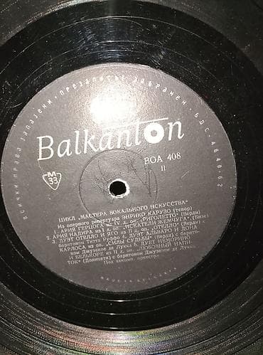 Vallar biri 2 manat — 6