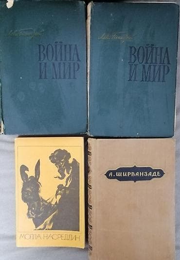 test kitab: Книги по уходу за ребёнком, о косметологии, художественная литература — 4