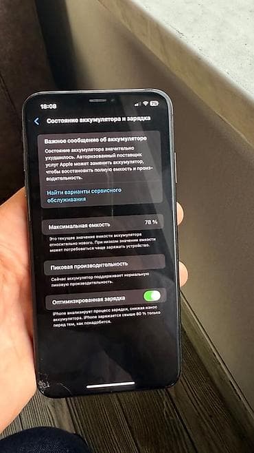 irşad iphone 12 pro max: IPhone X, 64 GB, Space Gray, Face ID — 3