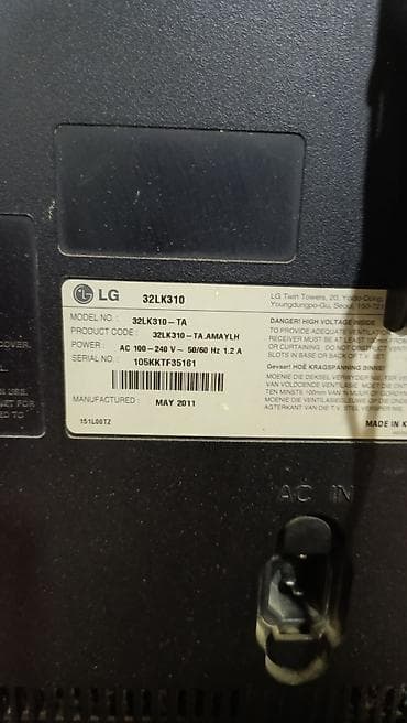 Другие ТВ и видео товары: Телевизор LG LCD 32" — 2