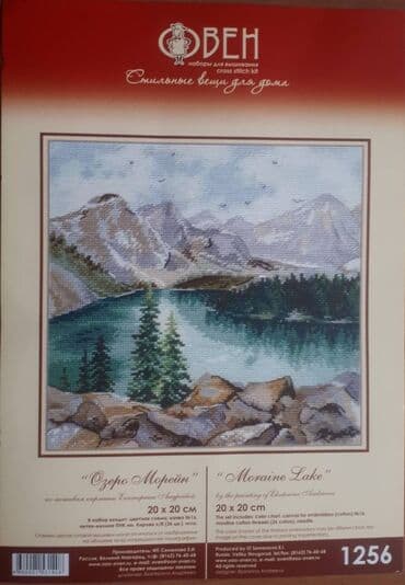 вышивка крестом баку: Ручная работа на заказ — 19