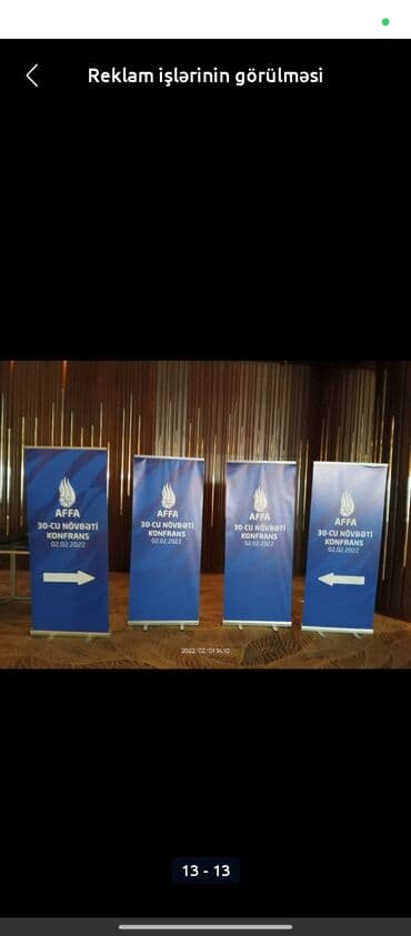 реклама в социальных сетях: Реклама, печать — 16