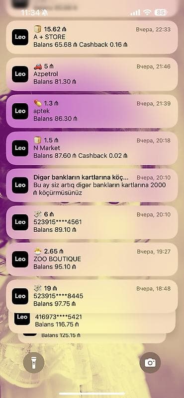 Классическая прогулочная коляска — 2