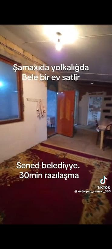 bine qesebesi ev: Şamaxıda, yol kənarında yerləşən ev satılır. Xüsusiyyətlər: - Rahat — 3
