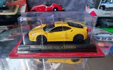 scutur: Ferrari, 2007 il, 1:43, Dəmir, Ödənişli çatdırılma — 6