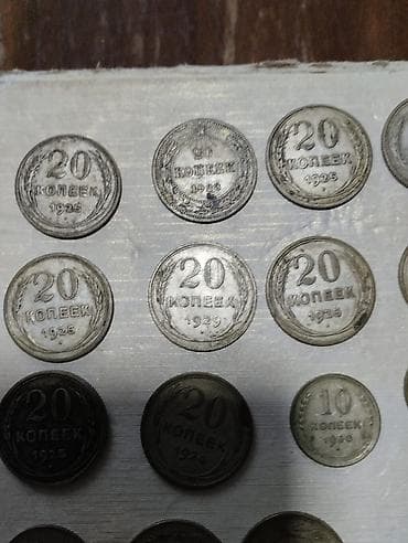 velosiped kreditle satisi: Sovet dövrünə aid xırda nominallı sikkələr toplusu - Nominal və — 1