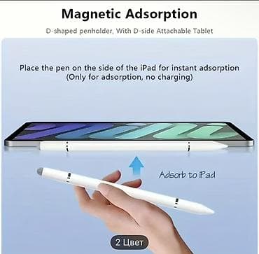 3-in-1 Maqnitli Stylus Qələm - Maqnitlə yapışma: iPad-in yan tərəfinə
