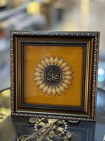ramkalar sekil ucun: İslami dekorativ çərçivələr – divar üçün - Dizayn: Qızılı və tünd — 5