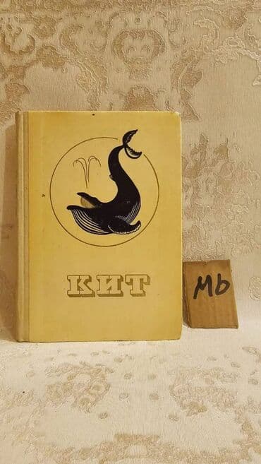заказать книгу в баку: Əziz Kitabsevərlər! Kitabların qiyməti müxtəlifdir, hər zövqə uyğun — 9