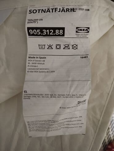 Bıçaqlar: Наматрасник Икеа Испания 160*200 — 2