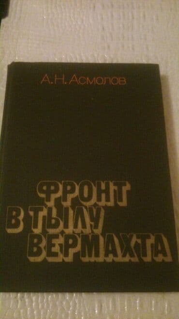 ədəbiyyat landau pdf: Книги. Чтобы посмотреть все мои обьявления, нажмите на имя продавца — 1