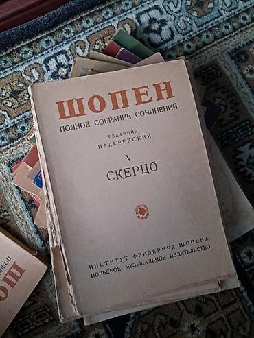 İş dəftərləri: Məhsul: Musiqi notları toplusu (rus dilində) Tərkib: - L. Bethoven – — 8