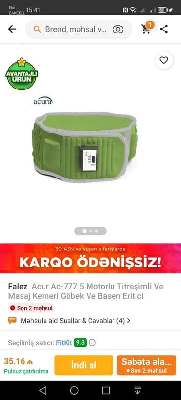 массажер для тела антицеллюлитный: Массажер, Вибромассажер, Для тела — 1