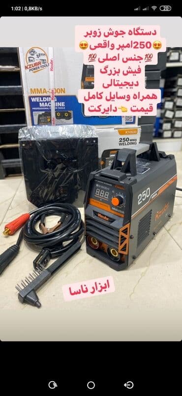 işləmiş direl: Svarka Qaynaq aparatı yeni keyfiyyətli argenal Həm primenka hemde — 1