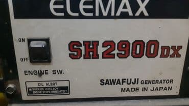 1 kamaz kubik: ELEMAX SH2900DX generator - Brend: ELEMAX (Sawafuji Electric Co. — 2