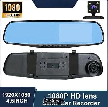 Bu 4.5 düymlük, ikili lensli arxa görünüş güzgüsü kamerası — 2