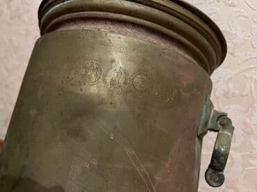 caydanliq: İşlənmiş, Dəm caydanı, 3-dən çox l, Rusiya — 2