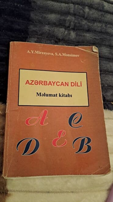 6 cı sinif biologiya metodik vesait: Digər kitablar və jurnallar — 1