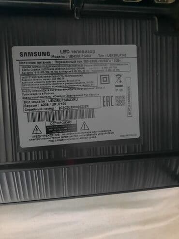 İşlənmiş Televizor Samsung LED ekran 43" UHD (3840x2160), Ünvandan götürmə — 2