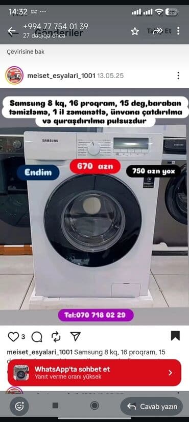 нижелла микс жидкий способ применения: Paltaryuyan Anbardan satiş.Qimətlər aşagida qeyd olunub.Ünvana — 19