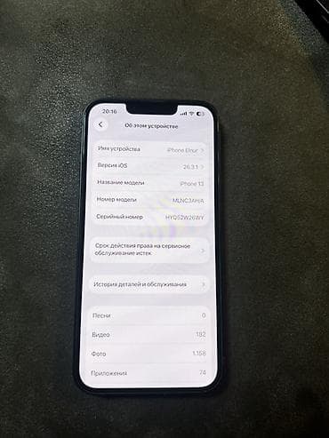 iphone 13 ekran: IPhone 13, 128 GB, Qara, Face ID — 4