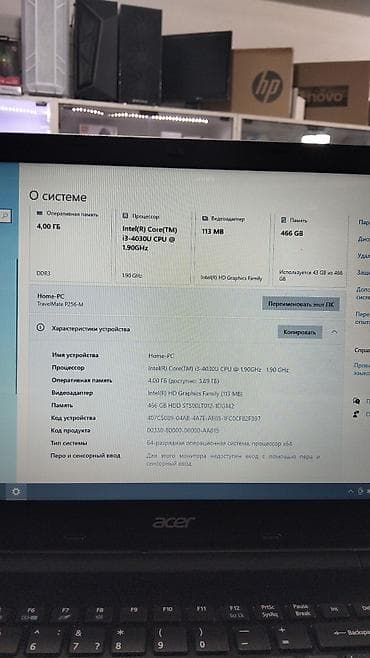 notebook aliram: İşlənmiş Acer TravelMate, 15.6 ", Intel Core i3, 512 GB, Ünvandan götürmə — 3