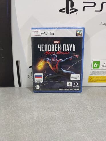 Playstation 5 üçün spider-man miles morales oyun diski. Tam yeni