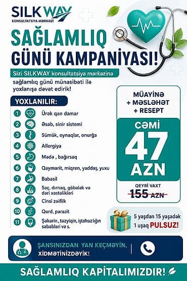 sazz internet qosulma: Allergiya müalicəsi, Klinikada — 1