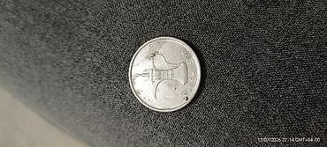 BƏƏ (United Arab Emirates) 50 fils sikkəsi - Nominal: 50 fils - Ölkə