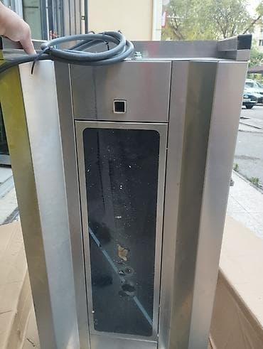 kebab: Elektrik — 2