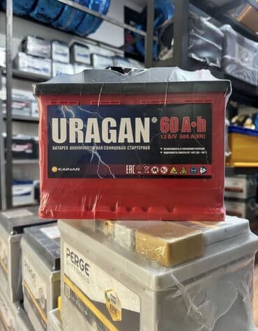 Digər istehsalçı, 60 ah