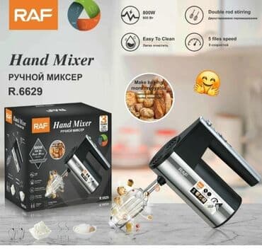 Маслобойки: Raf, Новый, Бесплатная доставка, Доставка в районы at lalafo.az — 5 Маслобойки: Raf, Новый, Бесплатная доставка, Доставка в районы — 5