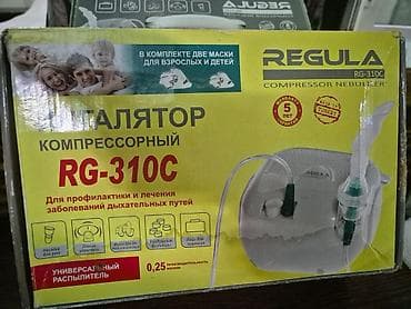 Kompressor tipli nəfəsalma nebulizatorları – müxtəlif modellər 1) — 2