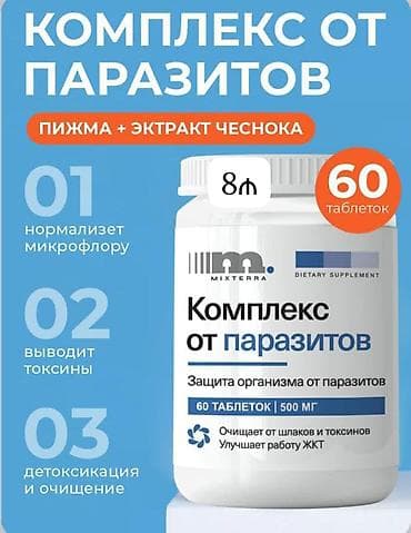 Sibivit və digər əlavə məhsullar – vitamin və mineral kompleksləri 1)
