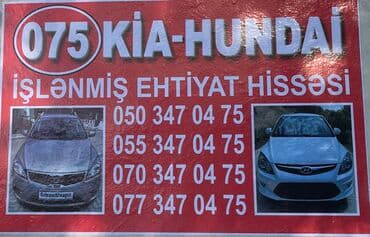 Faralar: Kia ceed krlo dönmə işığı. Orijinaldır və ideal vəziyyətdədir. Kia — 4