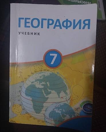 sat test: Hər biri 3 manat
Testlərdə cavablar yoxdu! — 2