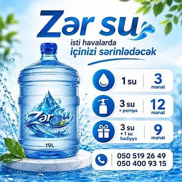Salam. Sizi "Zər Su" şirkətindən narahat edirik. Kafe, restoran və lalafo.az -da Salam. Sizi "Zər Su" şirkətindən narahat edirik. Kafe, restoran və
