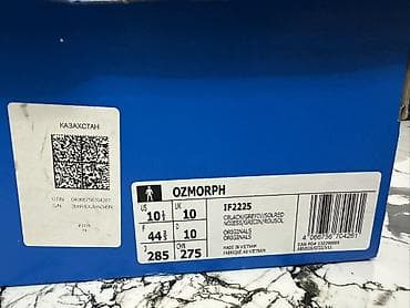 şanel krosovkalar: 250 e almisam ozum 3 defe geyinmisem barmagimi sixir deye satmag — 6