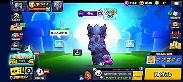 rul oyunu: Brawl Stars oyun hesabı - Profil: 11.davidov, tag: #PJ9GCYLVV — 1