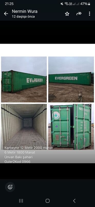контейнер 40 тонн цена ош: Konteynir 12metr.2000man Guler baki — 1