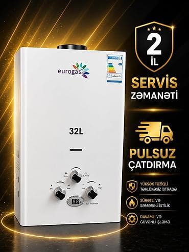 Пятиминутки: Пятиминутка Eurogaz, 32 л/мин., Новый, Нет кредита, Бесплатная доставка, Доставка в районы — 1