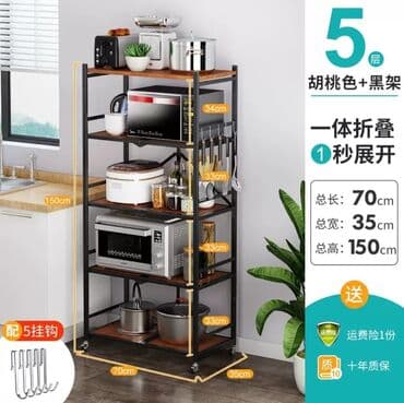 metbex refi: Yeni, Mətbəx rəfi, Düz, Çin — 5