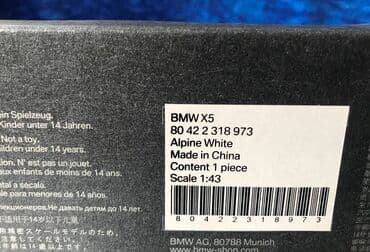 metbex tavan modelleri: Коллекционная модель BMW X5 F15 Alpine White 2013 Dealer package — 4