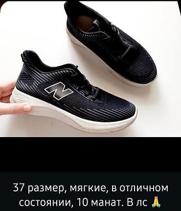 oglan ucun krasofkalar: Ölçü: 37, İşlənmiş — 1