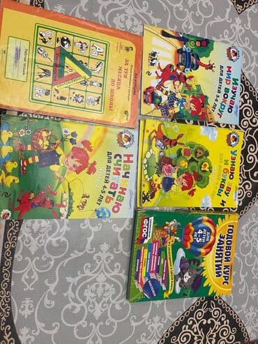 продленка для начальных классов бишкек: Kitablar,mektebe qeder,yeni de var. Книги и учебникив хорошем — 1