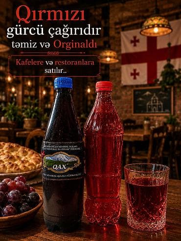 Чай, кофе, напитки: Məhsul: Qırmızı “Gürcü çağırıdır” – təmiz və orijinal içki Təsvir: - — 1