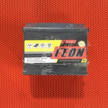 akumulyator: "feon" akkumulyatoru bundan başqa hər növ avtomobi̇l aksessuarlarinin — 1