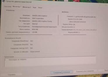 Printerlər: Intel Core i5, 15.6 " — 8