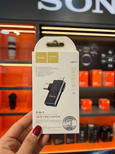 Hoco USB 2.0 Adapter