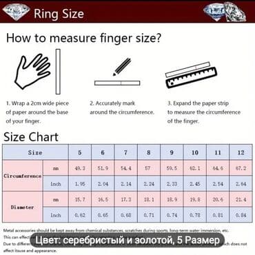 kişi üzükleri qızıl: Üzük — 3